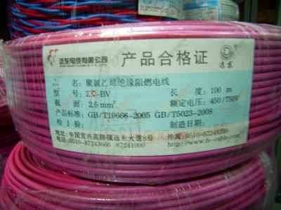 电缆线-16平方跟10平方路灯用的铝心电缆线采购平台求购产品详情